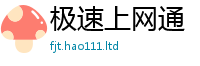 2025新澳门免费传真或77777788888王中王正版